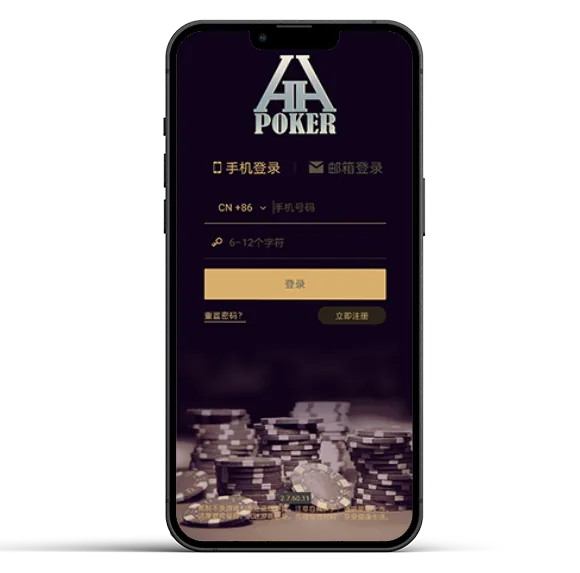 德扑圈poker官方